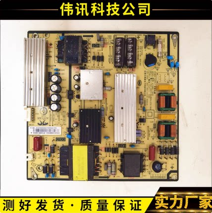 原装拆机小米L60M5-4A电源板AY169D-1SF01 K514C6000M02 测好