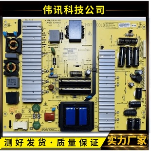 0300 58E6200 原裝 55E710電源板168P P6L011 創(chuàng)維58E690U 5800