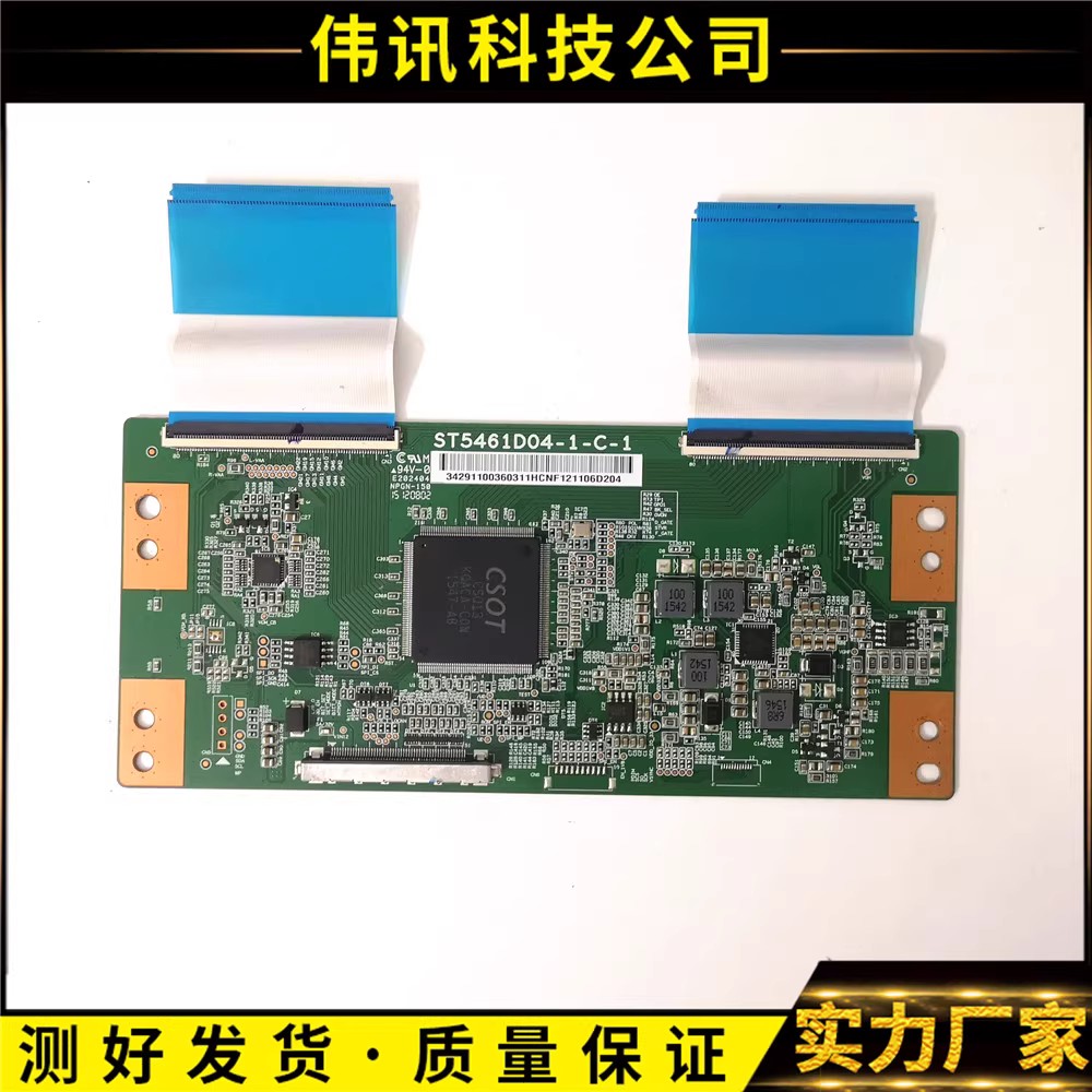 SCHEDA LOGICA ORIGINALE PER LAVATRICE HOOVER HWE410AMBS/1-S - Foto 5