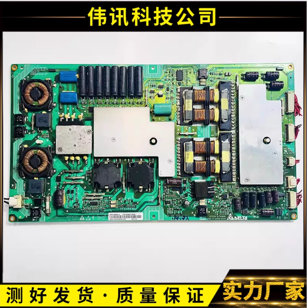 原装海尔LS42T3 LS47T3电源板DPS-288DP 2950234708 0094001304A