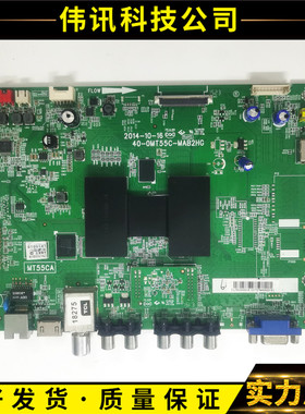 TCL B40/8A380 L43/40/55/50F2850/00A主板40-0MT55C-MAA/B/C2HG