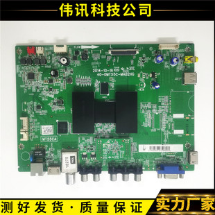 MAA C2HG L43 50F2850 00A主板40 8A380 TCL 0MT55C B40