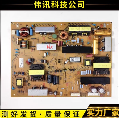 原装索尼KD-65X9500G／KD-65X9000F电源板1-984-302-11 APS-420/C