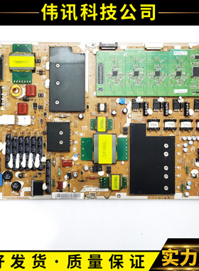 原装三星UA55C8000XF电源板 BN44-00363A PD55AF2_ZSM测试好