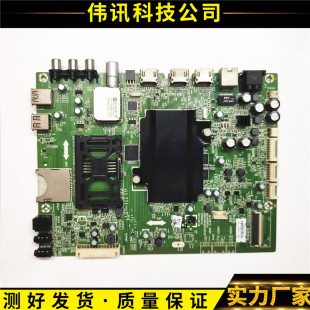 A8H800 原装 65G8210主板5800 49G8200 0P20屏可选 创维55