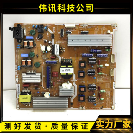 原装三星 UA46ES6700J 电源板 PD46B1QC-CSM BN44-00520H