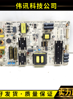 原装康佳LED49X81S 49X81E LED43X81S 电源板34015529 35021988