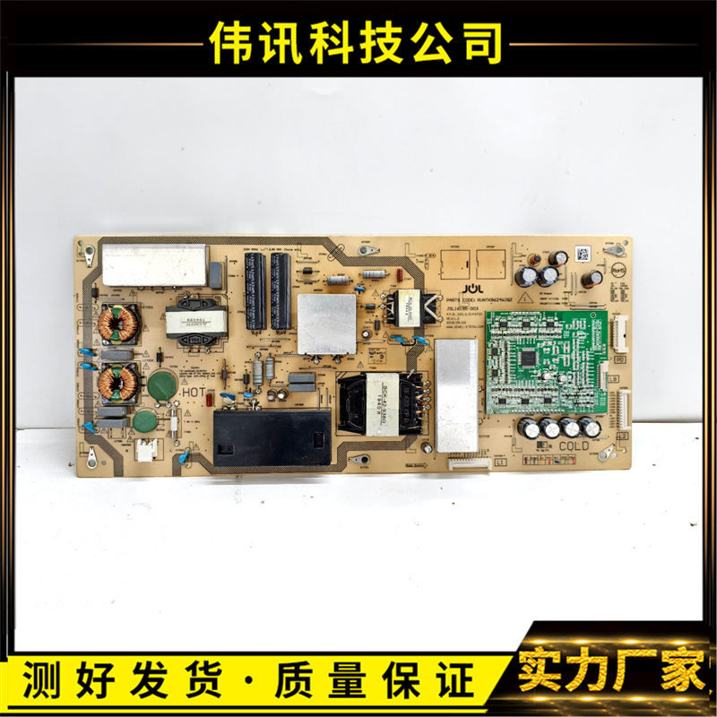 4T-C70AMSA电源板RUNTKB624WJQZ