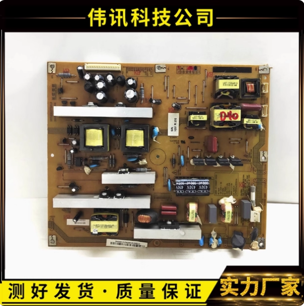 长虹iTV32750电源R-HS095P-3HF01