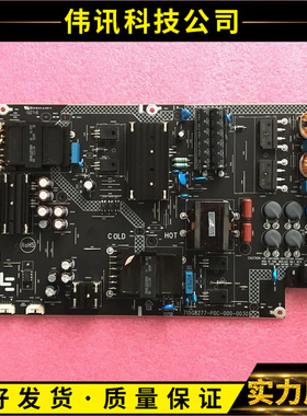 原装乐视L554UCNN超4 X55电源板715G8277-P01-000-003M测试好