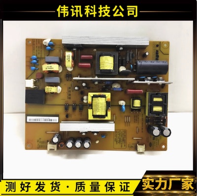 原装 长虹49D3000iD 电源板 XR7.820.511V1.1 HSM50D-1MM