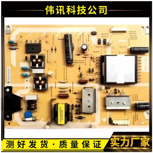 松下TH-L39EM58CTNP4G532测好