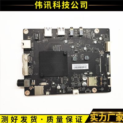 MS6A648-MBD-A-H5000屏ST4251B01