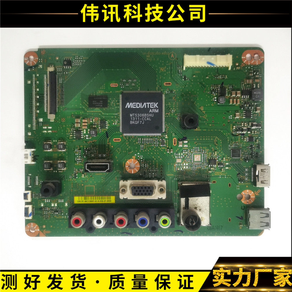 原装索尼主板1p-012cj00-4012