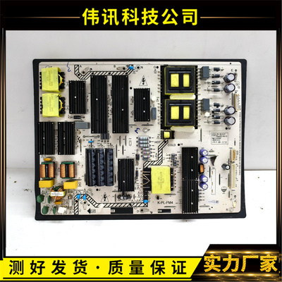 75PUF6393/T3电源板K-PL-FM4