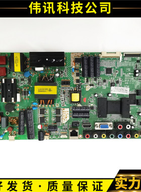 原装康佳LED47F3530F 47M3500PDE主板35017677 35018186 35018147