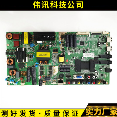 康佳LED47F3530F主板35017677