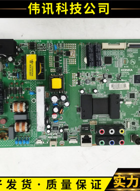原装康佳LED42F3700NF主板35018362配屏72000383YT 324YT测试好