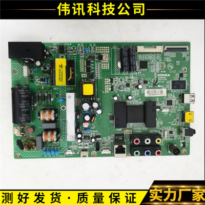 原康佳LED42F3700NF主板35018362
