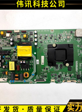原装海信LED43M7000U主板RSAG7.820.6984屏HE426M7U51 现货测好发