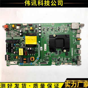 原装海信LED43M7000U主板RSAG7.820.6984屏HE426M7U51 现货测好发