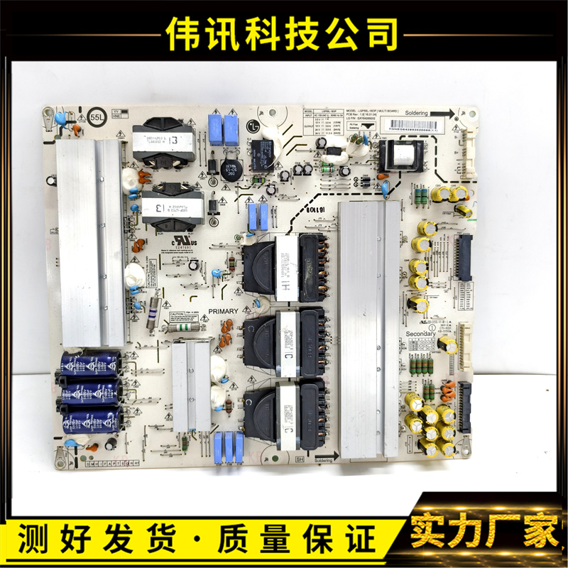 LG电源板EAY64289202