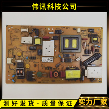 原装索尼KLV-40R470A 40R476A液晶电源板1-888-121-11 APS-349
