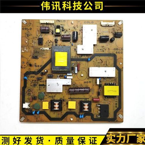 主板QPWBFG287WJN3DUNTKG287