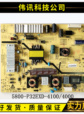 现货创维32E320W 32E350E电源板5800-P32EXD-4100 168P-P32EXD-40