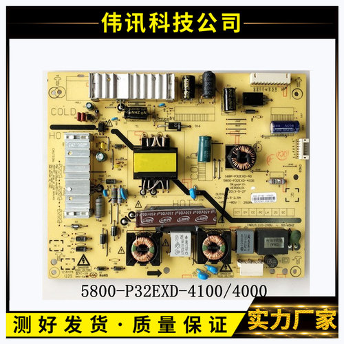 创维32E320/350E电源板P32EXD40