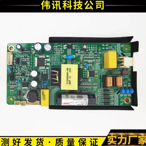 原装拆机JW32B 广告机二合一电源板ZW360 ZW360-D-01-P02实图测好