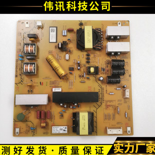 原装索尼75X9400C电源板1-894-850-11 APS-388