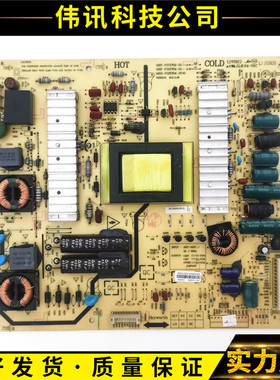 原装创维32E600F 37E61HR电源板168P-P37EWM-04 5800-P32EWM-0P40