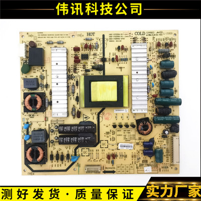 创维32E600F37E61HRP37EWM