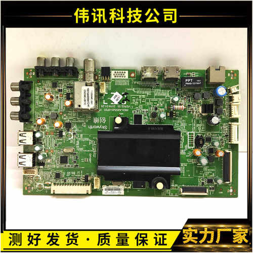 REL650F0QDS配屏主板原装65E510E