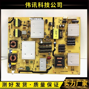 CUDS电源板40 L65H8800A PUE01G PWD1XG PUF020G 原装 TCL