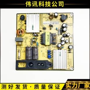 原装TCL 乐华LED 32C320J液晶电视 电源板SHG2901A-101H