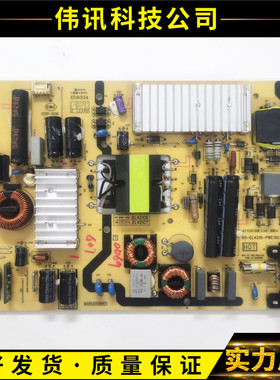 原装TCL L48F1600E D42E161 D48E167 55U电源板40-EL4216-PWF1XG
