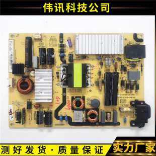 原装TCL L48F1600E D42E161 D48E167 55U电源板40-EL4216-PWF1XG