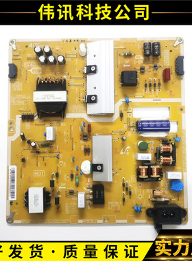 原装BN44-00758A三星电源板L40N4CE-EHS UA40HU5900J UA40HU5920J