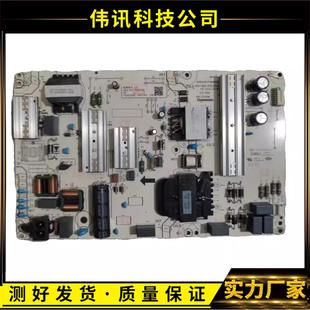 液晶电视电源板 原装 长虹 75D4PS 测试好现货 JUC7.820.10023434