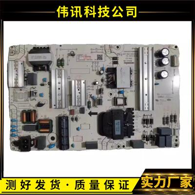 电源JUC7.820.10023434长虹
