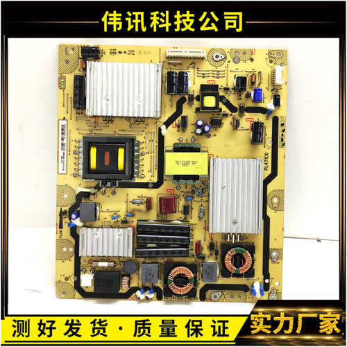 TCLL50E6800A-UD电源40-L471C0