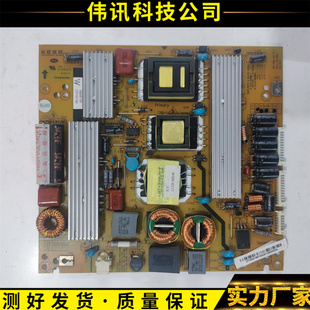 原装长虹LED32880iX电源板XR7.820.103 V1.1 R-HS130S-3SF01测好