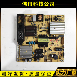 L40F2800A PBE040 B40A380 G51 L42F2510电源板IPE06R41 TCL