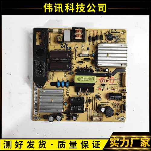 TCLL40F2800A电源板IPE06R41