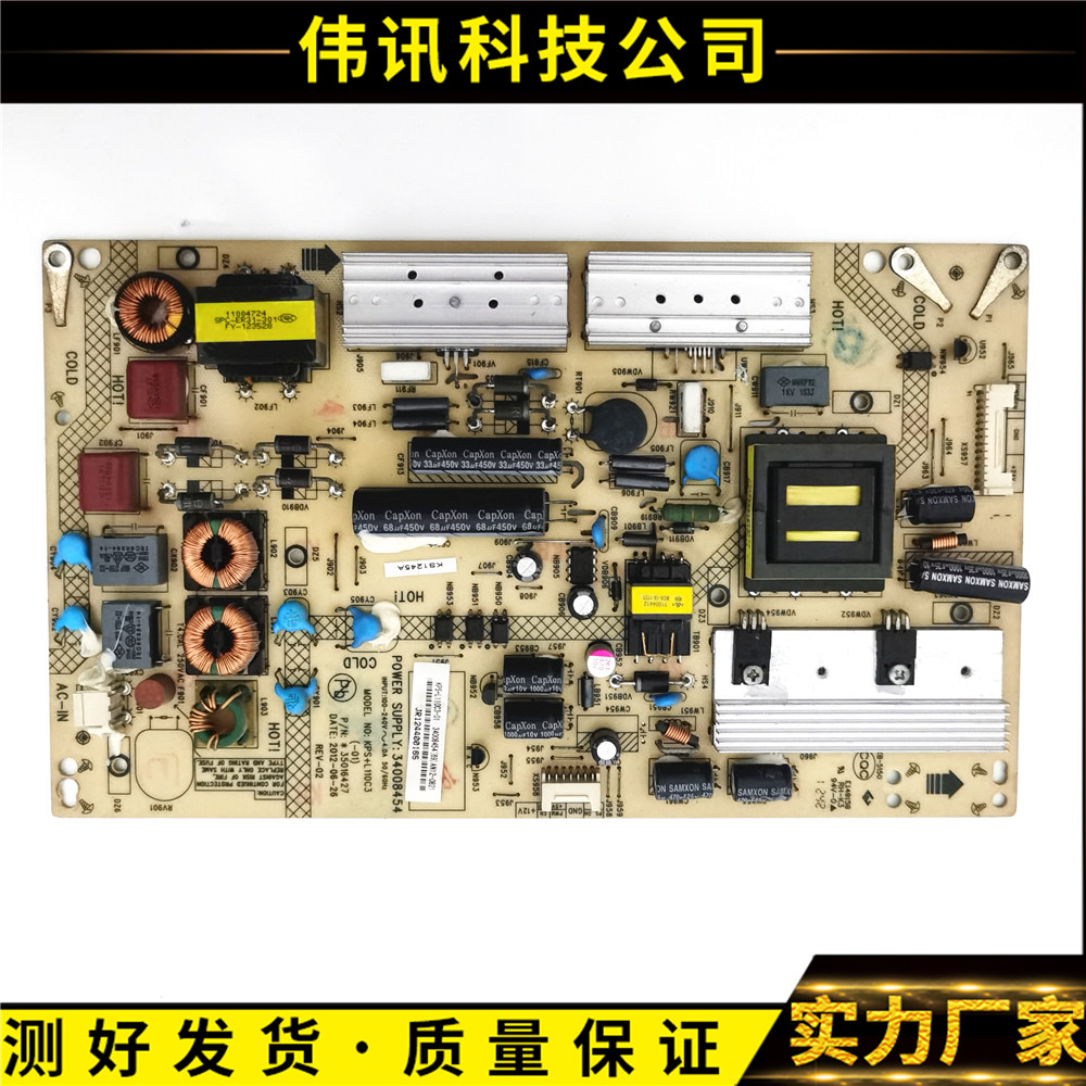 原装康佳LED42/47X8100PDE 49R6610U LED50M5580AF电源板34008454-封面