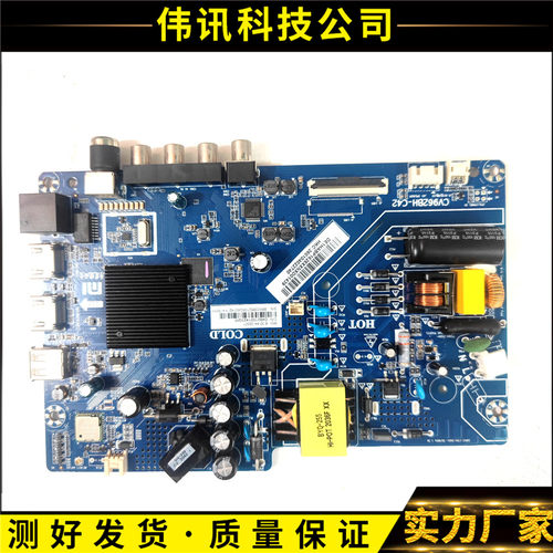 小米L32M6-ES主板CV962BH-C42