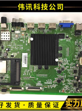 原装康佳0LED65V91U主板35022580配屏LC650LQD