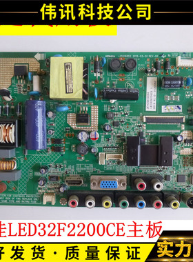 康佳LED26/32F2200CE主板35017012 35016852 35016785 35016705